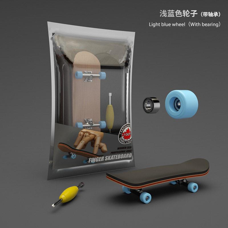 手指滑板专业枫木双翘板创意迷你指尖滑板运动轴承轮子手掌滑板