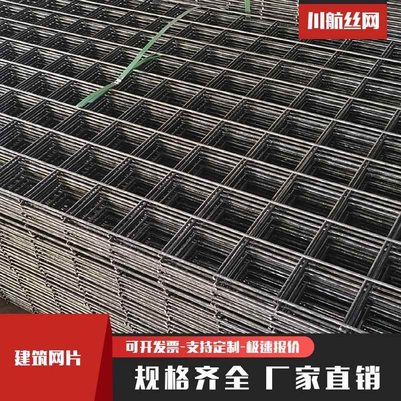 工地建筑网片镀锌电焊网片隧道不锈钢密集网片铁丝网现货钢筋网片