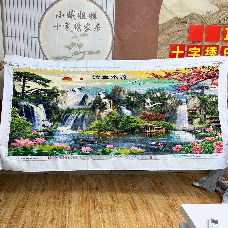 流水生财十字绣成品不带框已绣好的2025新款迎客松客厅高端山水画