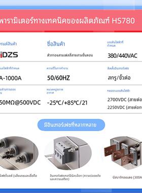 华速HS780三相四线三级交流EMI电源滤波器380V440V抗干扰谐波净化
