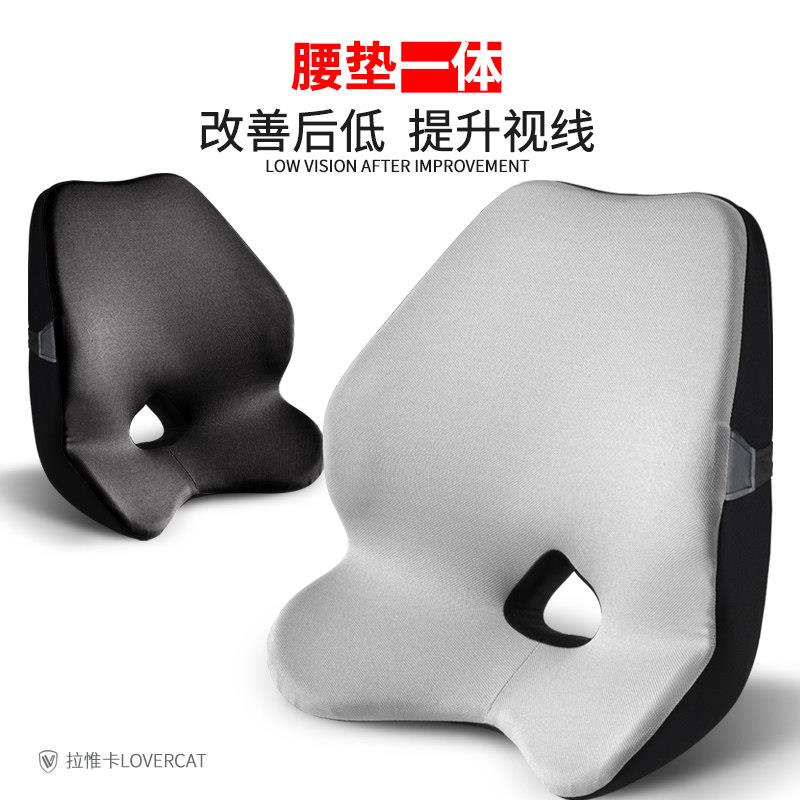 汽车腰靠增高垫车用靠腰头枕护腰座靠背记忆棉减压腰部支撑垫套装