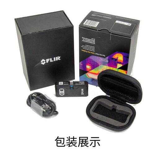 FLIR ONE PRO手机热成像 菲利尔FLIR ONE PRO热感红外线热成像仪
