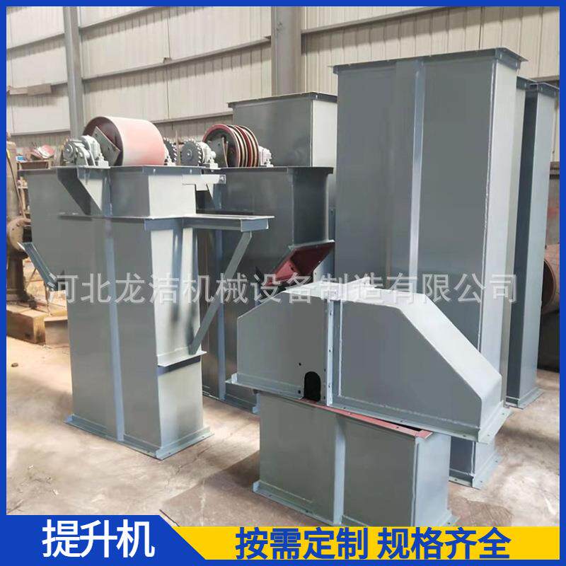 TD皮带提升机垂直上料水泥污泥沙石混泥土进料斗式输送机高温耐热