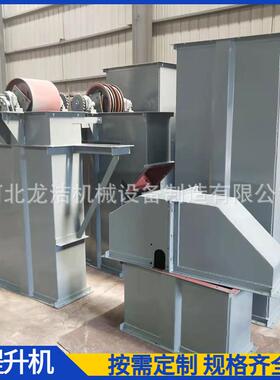 TD皮带提升机垂直上料水泥污泥沙石混泥土进料斗式输送机高温耐热