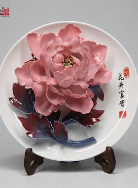 洛阳李学武牡丹瓷盘摆件纯手工陶瓷牡丹花客厅坐盘高档礼品送客户