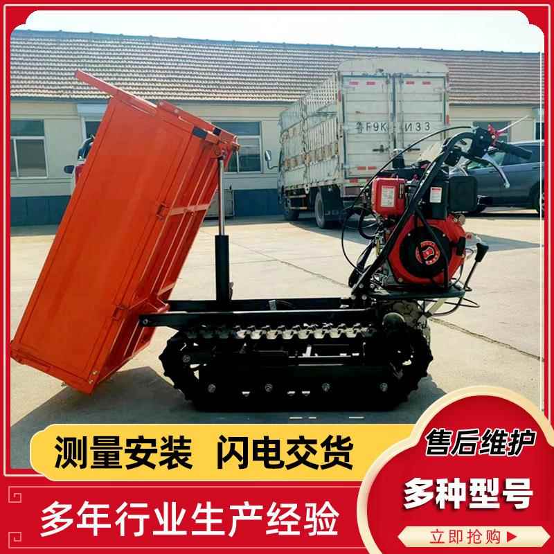 小型爬山虎山地果园履带运输车自卸车泥地搬运橡胶履带运输车