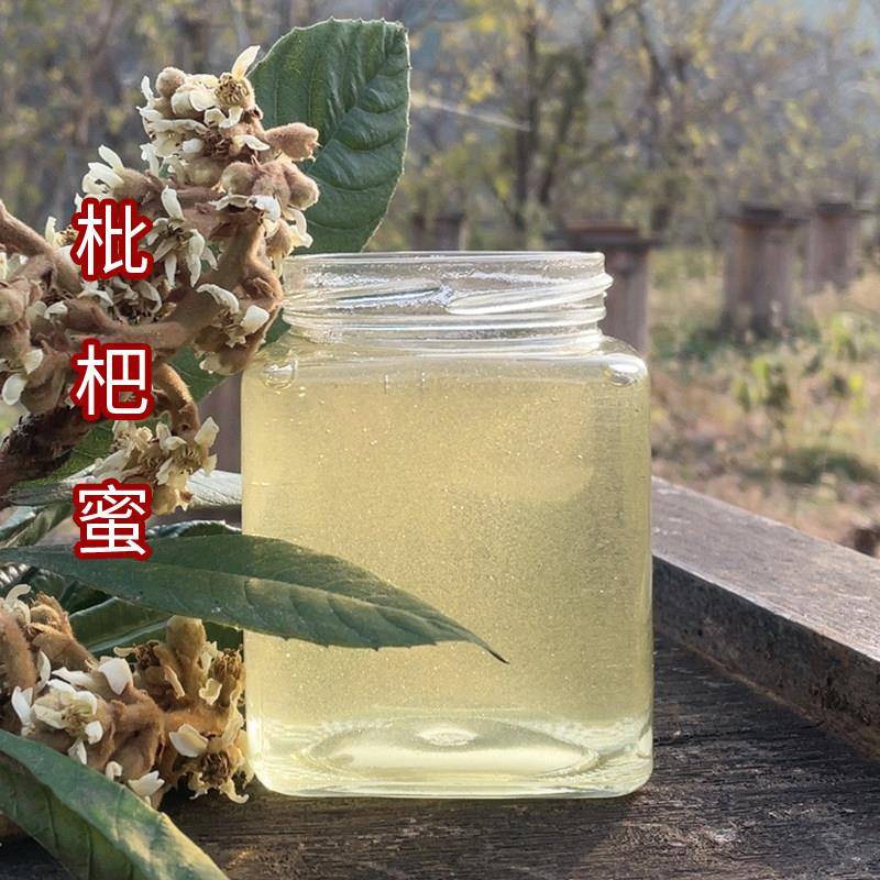 【枇杷蜜】【159元4斤】枇杷冬蜜 清甜蜂蜜纯正天然农家自产自销