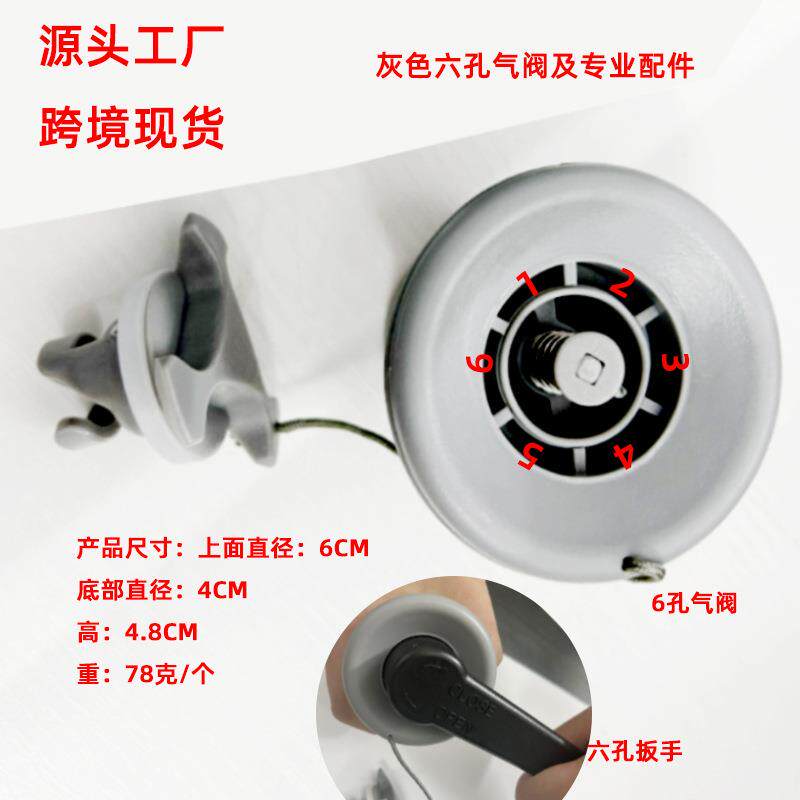 气阀皮划艇气嘴帐篷充气船桨板冲锋舟充气床气阀安全阀加厚排气阀