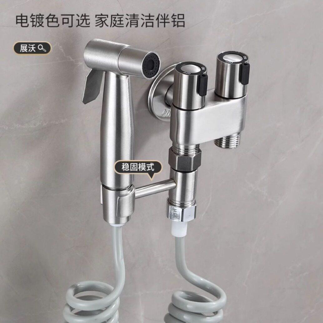 304三角通阀马桶伴侣二喷枪水抢一进出锈钢套装双/控不卫生间四分