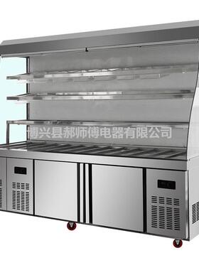 麻辣烫点菜柜冒菜串串冷藏保鲜展示柜商用冷冻冷藏立式风幕柜