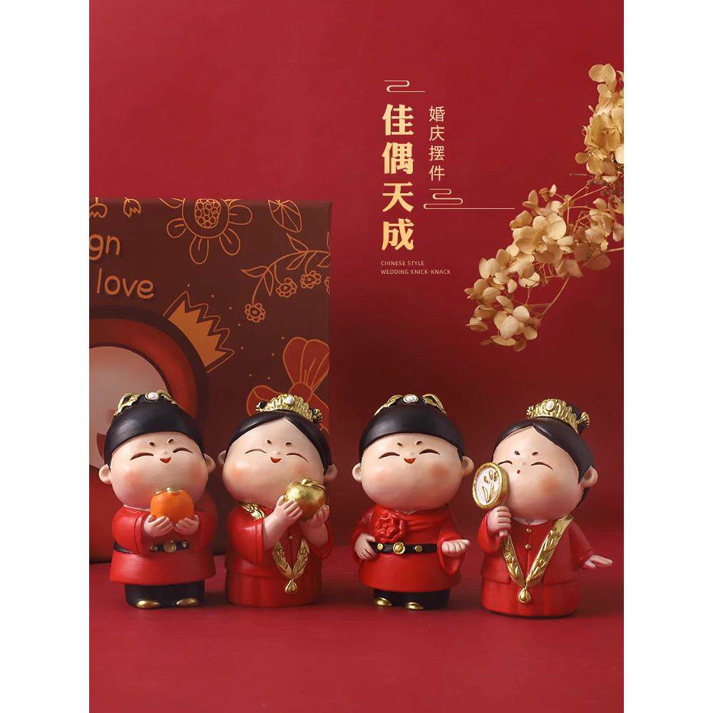 新婚礼物送新人摆件结婚订婚中式娃娃一对布置婚房装饰送朋友闺蜜