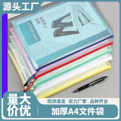 A4 Document Bag Grid Student Zipper Bag, Large Capacity Stor