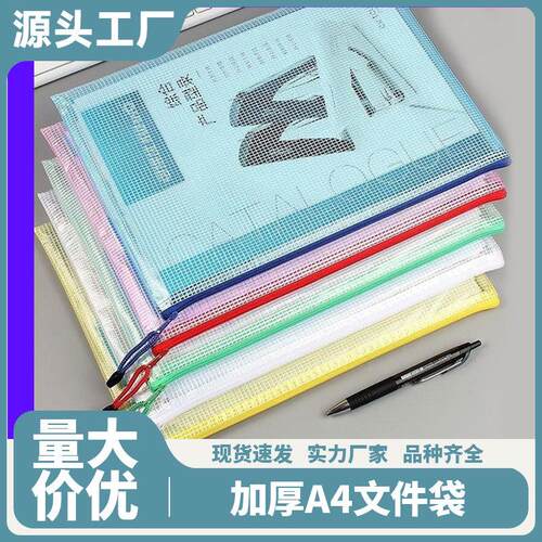 A4 Document Bag Grid Student Zipper Bag, Large Capacity Stor