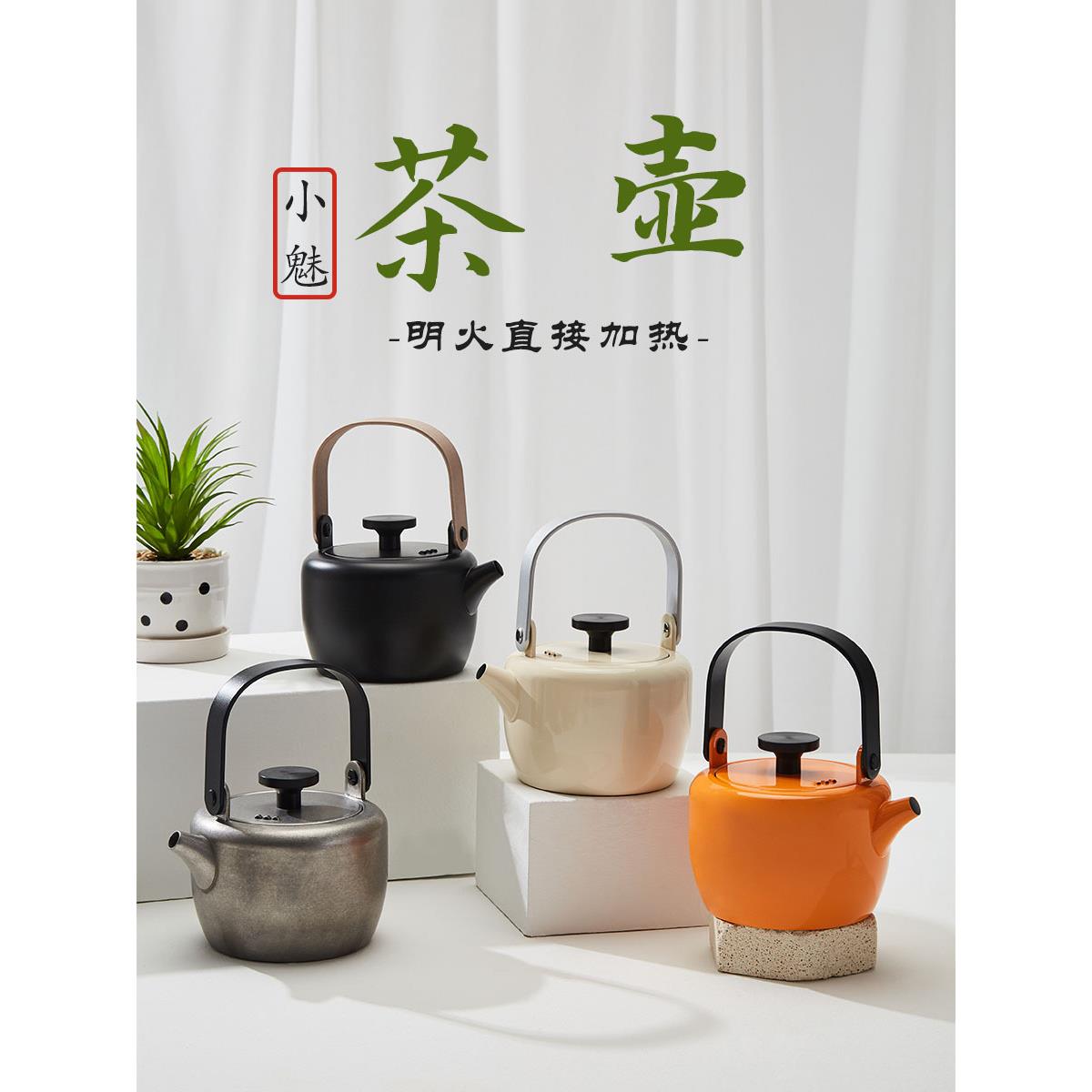 家用烧水壶大容量提梁壶茶壶304不锈钢泡茶壶高颜值户外露营烧水