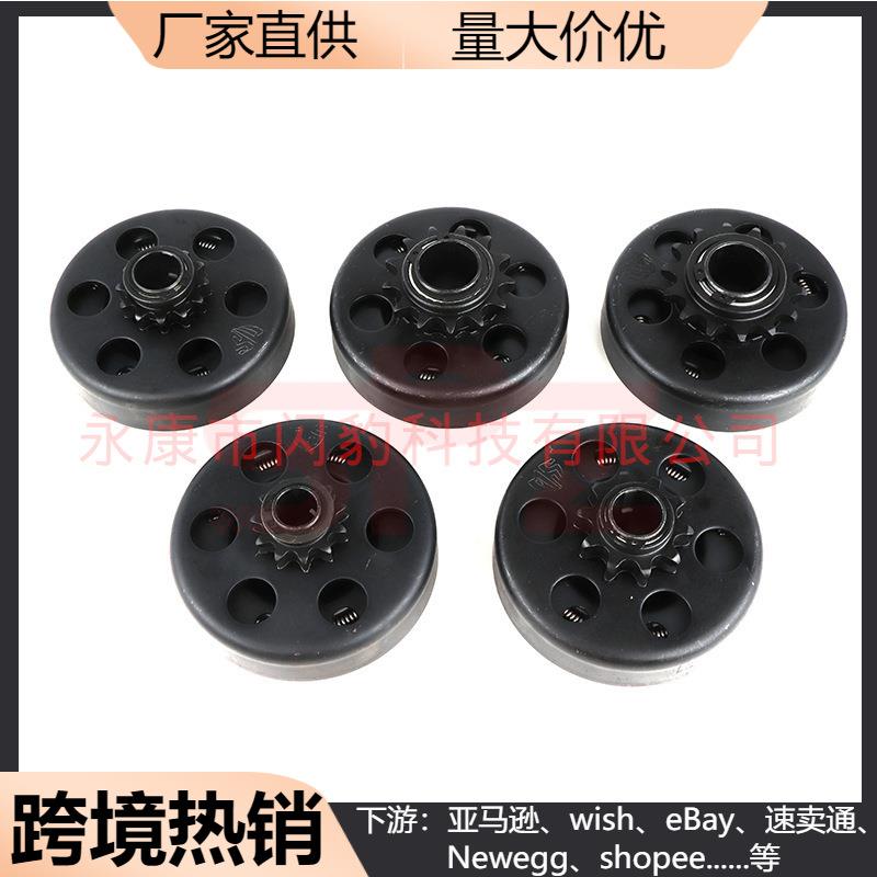 卡丁车离合器微型自行车离心GOKART离合器