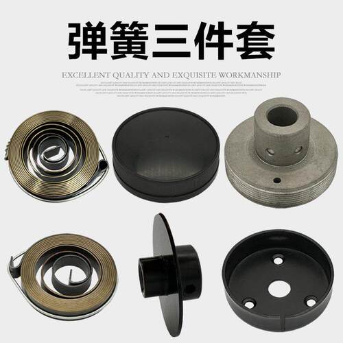 台钻弹簧总成配件适用ZQ4120弹簧座组件 机械五金弹簧套件