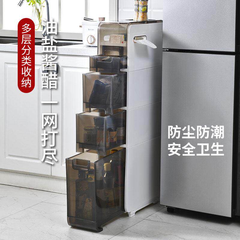 17c收m日式夹缝纳柜抽屉式房冰箱边柜厨超置窄浴室夹缝柜-z缝隙物