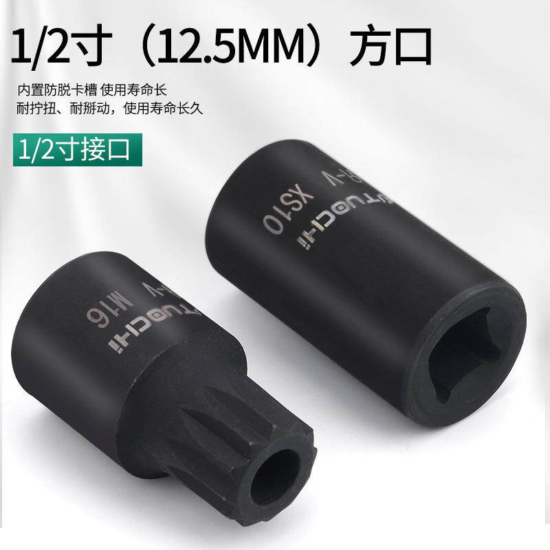 底/寸油四角六角放油工具放油螺丝组套变679速箱螺筒丝壳套扳手