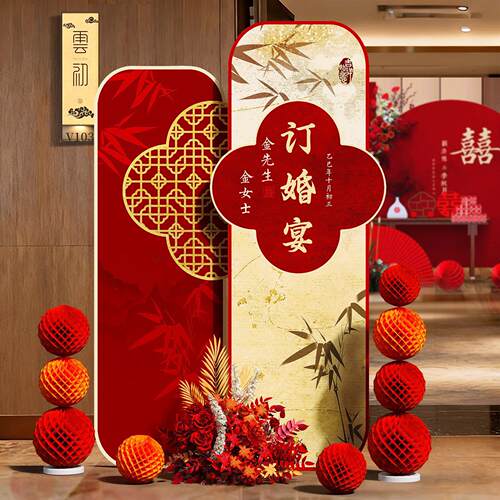 门口kt布置氛围场景立牌订婚感背景板酒店拍照道具迎宾牌装饰