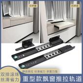 重型飘窗滑轨书桌伸缩推拉轨道窗台抽拉桌面隐形静音导轨五金配件
