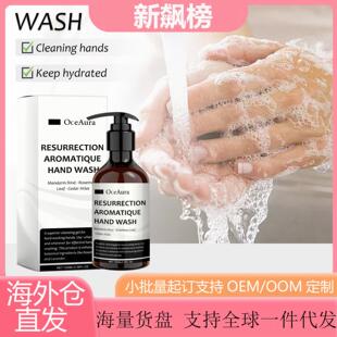 Wash Scen OceAura Hand Perfume grade lasting Fragrant Long