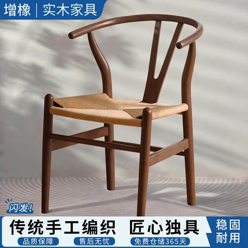 北欧实木餐桌椅子商用咖啡厅绳编Y型椅新款简约休闲扶手椅餐厅椅