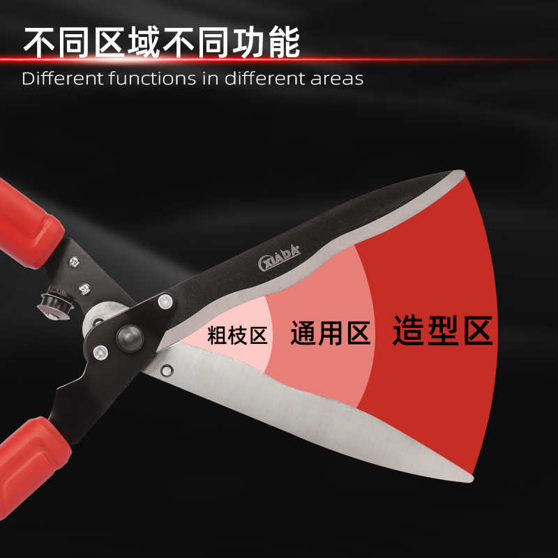 夏达XIADA 园艺大剪刀园林花修枝剪草坪剪专用绿篱剪强力修剪树枝