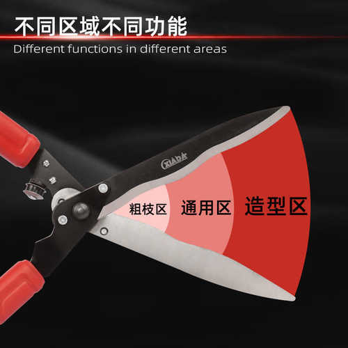 夏达XIADA 园艺大剪刀园林花修枝剪草坪剪专用绿篱剪强力修剪树枝