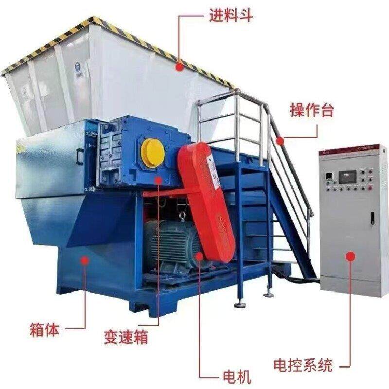 PVC塑料块破碎集装袋吨包纤维粉碎工业固废易拉罐压块单轴撕碎机