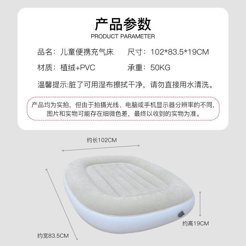跨境新款充气床PVC植绒折叠幼儿旅行床 户外家具便携儿童充气床垫