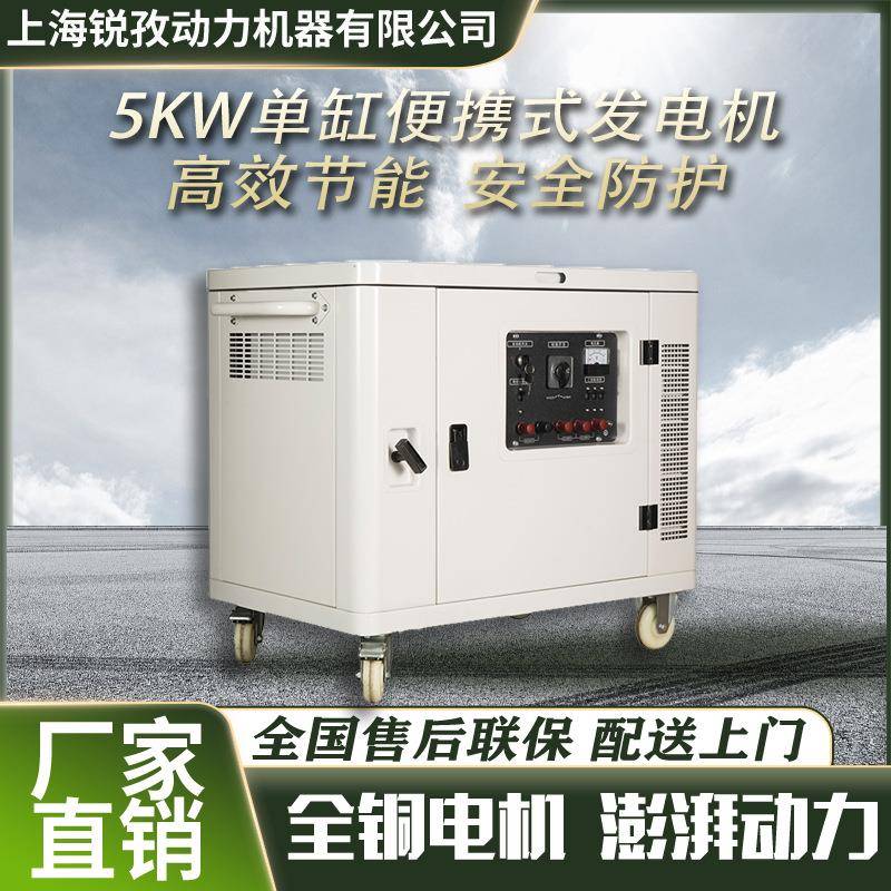 5.5KW汽油发电机230V/400V三相手启动/电启动汽油发电机组