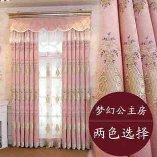 豪华窗帘客厅卧室提花遮光成品绣花窗帘布料婚房 现代简约欧式