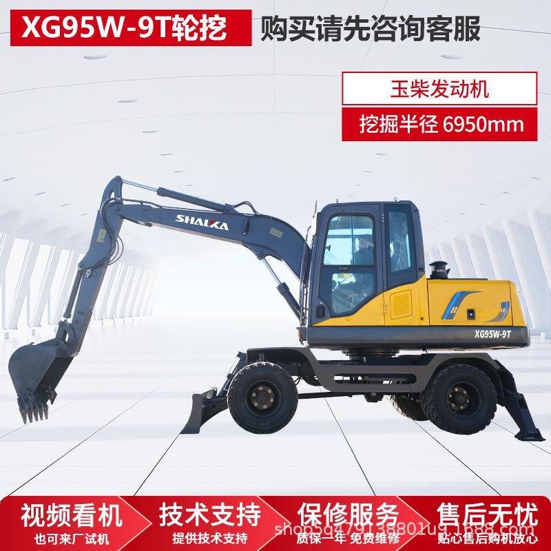 小型挖掘机95轮式挖机旋转抓木机市政工程挖土机园林绿化钩机