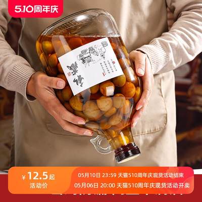 贵宾专用装酒的玻璃瓶白酒瓶子散装酒的玻璃瓶空酒瓶密封家用酒壶