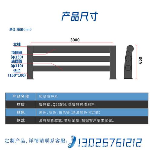 灯光景观护栏天桥栏杆喷塑镀锌厂家立柱不锈钢桥梁防撞护栏河道