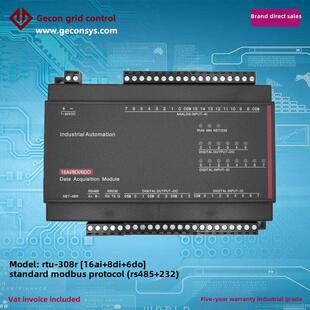 Rtu模块 16模拟输入8路开关输入6路继电器输出Modbus