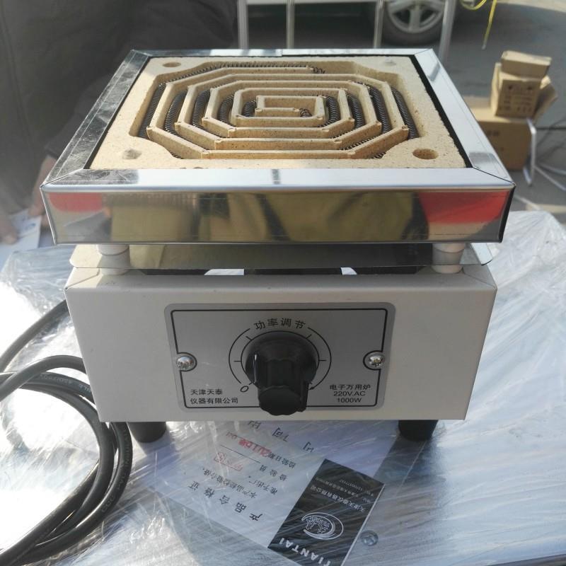 电炉子实验室家用工业可调温万用高温加热炉电炉丝1000瓦耐高温