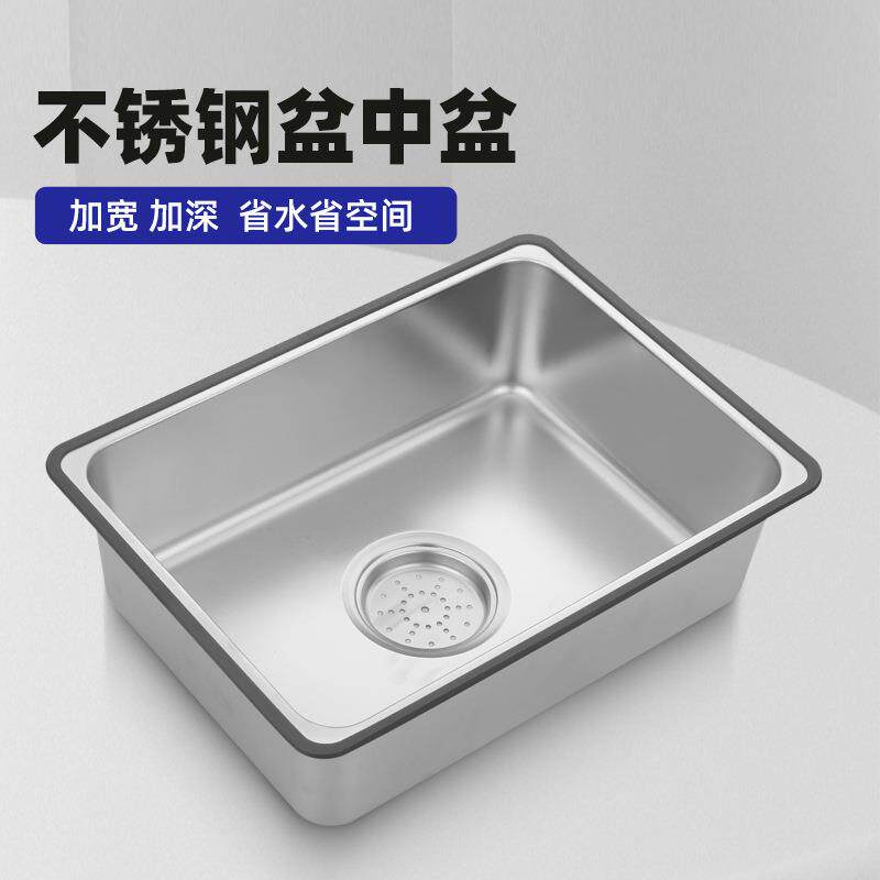 置30锈钢加深盆中盆厨房水槽4大单槽沥水篮洗碗加深不锈池不碗碟