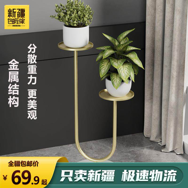 新疆包邮到家-花盆架铁艺客厅室内阳台落地多层花架现代简约花架