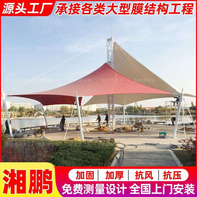 设计景区张拉膜景观篷湖南钢架索膜结构景观棚合抱式景观棚雨蓬