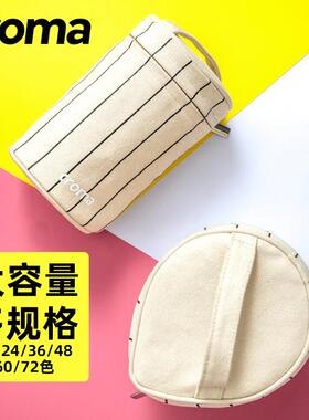 美国croma歌马多功能便携马克笔包收纳无味笔袋超大专用整理袋马