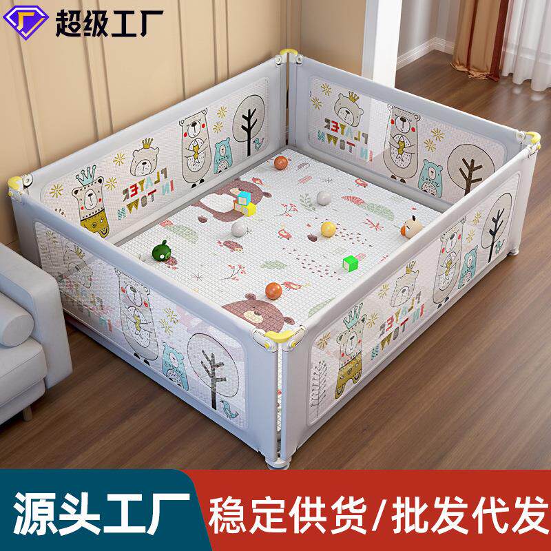 游戏围栏小孩地围宝宝婴儿家用室内儿童地上围栏安全防护栏厂