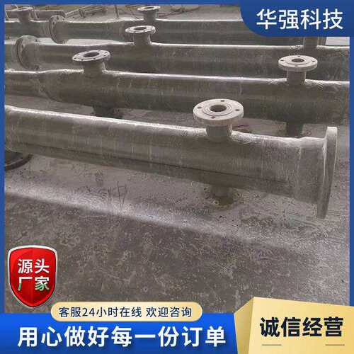 生产玻璃钢喷淋管道吸收塔浆液喷淋层浆液输送喷淋管加工
