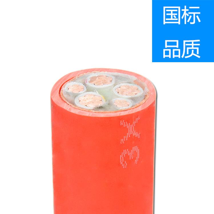 严选防火电缆YTTW生产厂家4*70+1*35矿物质绝缘柔性 电线电缆