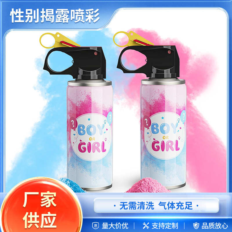 holi powder blaster派对庆典性别揭示粉末烟雾彩喷礼炮喷彩礼花