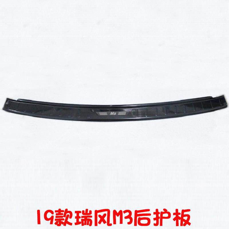 适用19款瑞风M3改装专用后护板迎宾踏板不锈钢后备箱护板装饰亮条