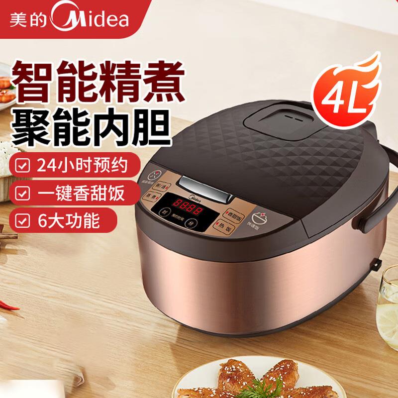 Midea/美的 MB-FS3073美的电饭煲智能预约电饭锅香甜柴火饭精准控