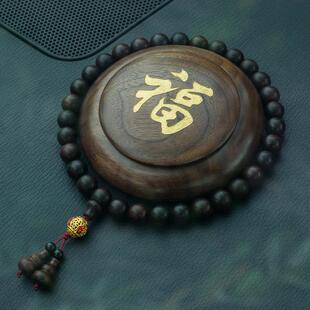 安全黑胡桃实木高档汽车中控座椅型香水持久淡香味