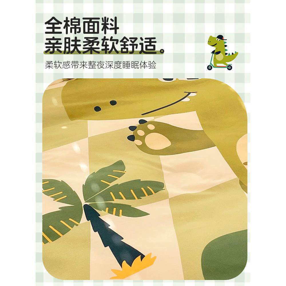 卡通纯棉床上四件套新款宿全棉床男孩品三舍被套IAR床单件套床笠