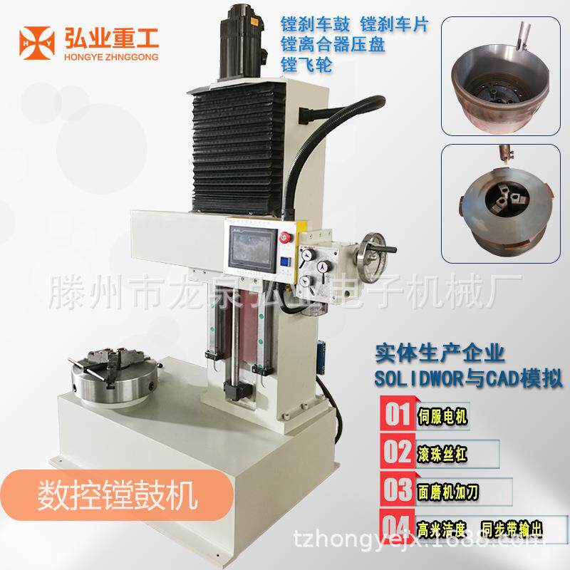 T8380光鼓机数控立车制动镗鼓中型客车货车离合器压盘镗飞轮